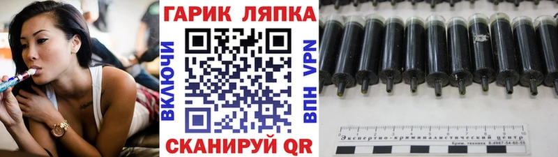 Продажа наркотиков Ильский Экстази  ГАШ  КОКАИН  Псилоцибиновые грибы 