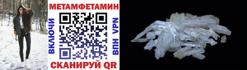 Amphetamine VHQ  МЕГА вход  Ильский 