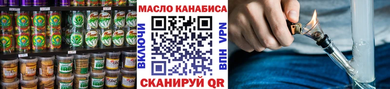 Canna-Cookies марихуана Ильский