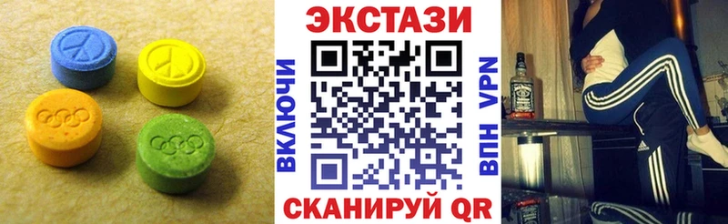 кракен ССЫЛКА  Ильский  Экстази Дубай 