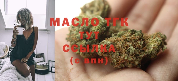 каннабис Богородск