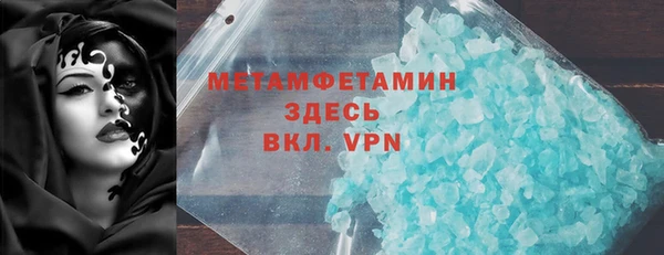 каннабис Богородск