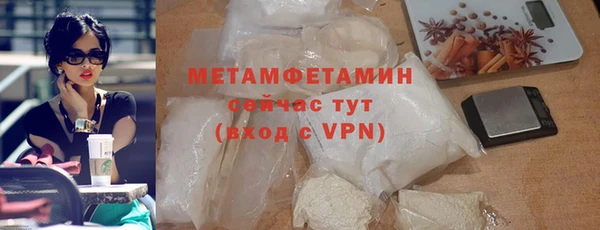 каннабис Богородск