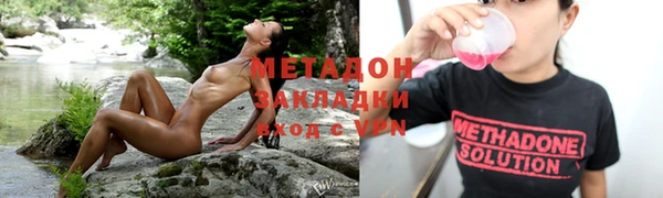 хмурый Богородицк
