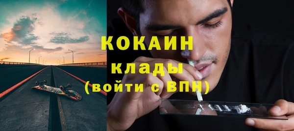 хмурый Богородицк