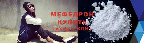 каннабис Богородск