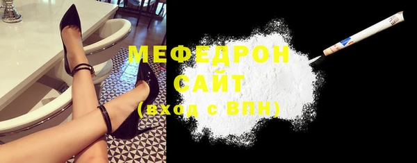 хмурый Богородицк