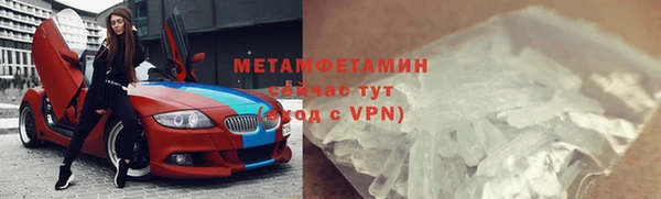 каннабис Богородск