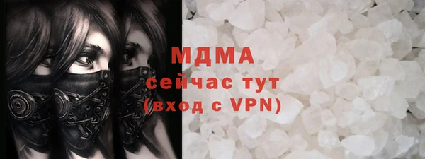 хмурый Богородицк