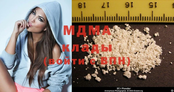 хмурый Богородицк