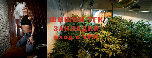 каннабис Богородск
