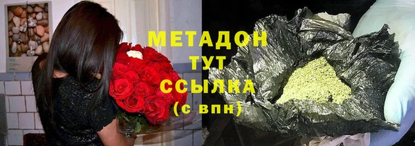каннабис Богородск