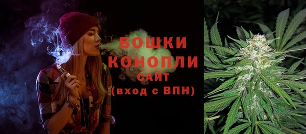каннабис Богородск