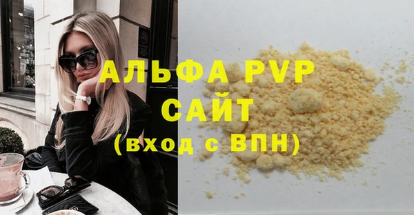 apvp Богданович