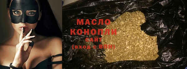 хмурый Богородицк