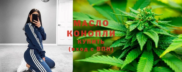 каннабис Богородск