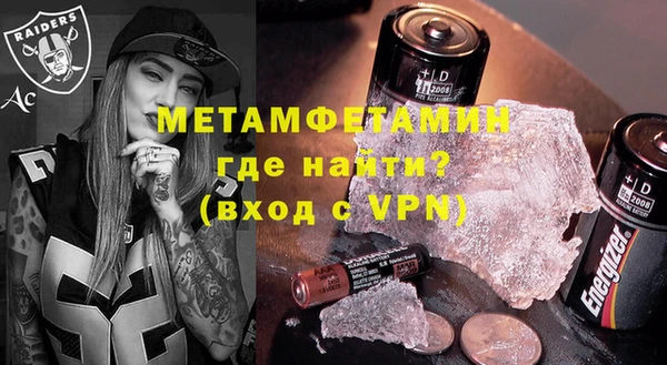 каннабис Богородск
