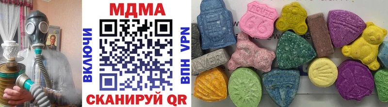 MDMA Molly  хочу наркоту  Ильский 
