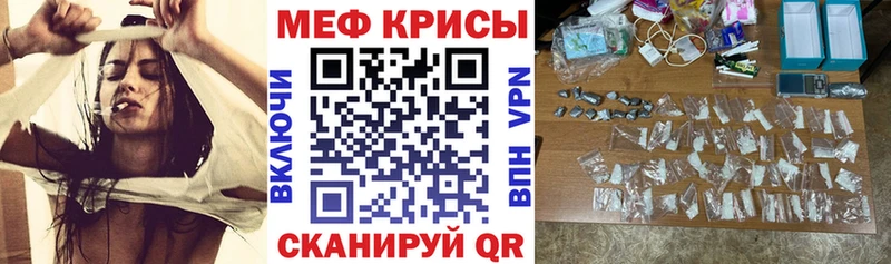 гидра как зайти Ильский Мефедрон mephedrone
